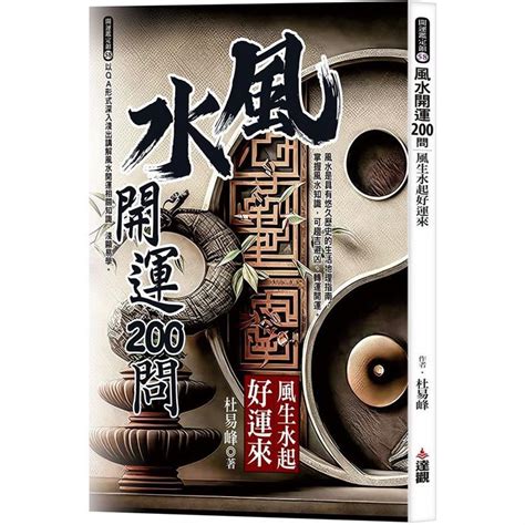 風生水起毛筆|黃鵬飛《風生水起》手寫毛筆書法字畫真跡原稿客廳書房辦公室裝。